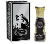 AL GHALI ZAYED 20 ml perfume oil (TOP: CITRUS, SPICY; MIDDLE: FRUITY, AROMATIC, AQUATIC; BASE: MUSK, LEATHER, WOODY, AMBER)