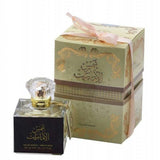 100 ml Eau de Perfume Shams Al Emarat cu Arome Fructate de Lemn de Santal și Mosc pentru Femei - Multilady.ro